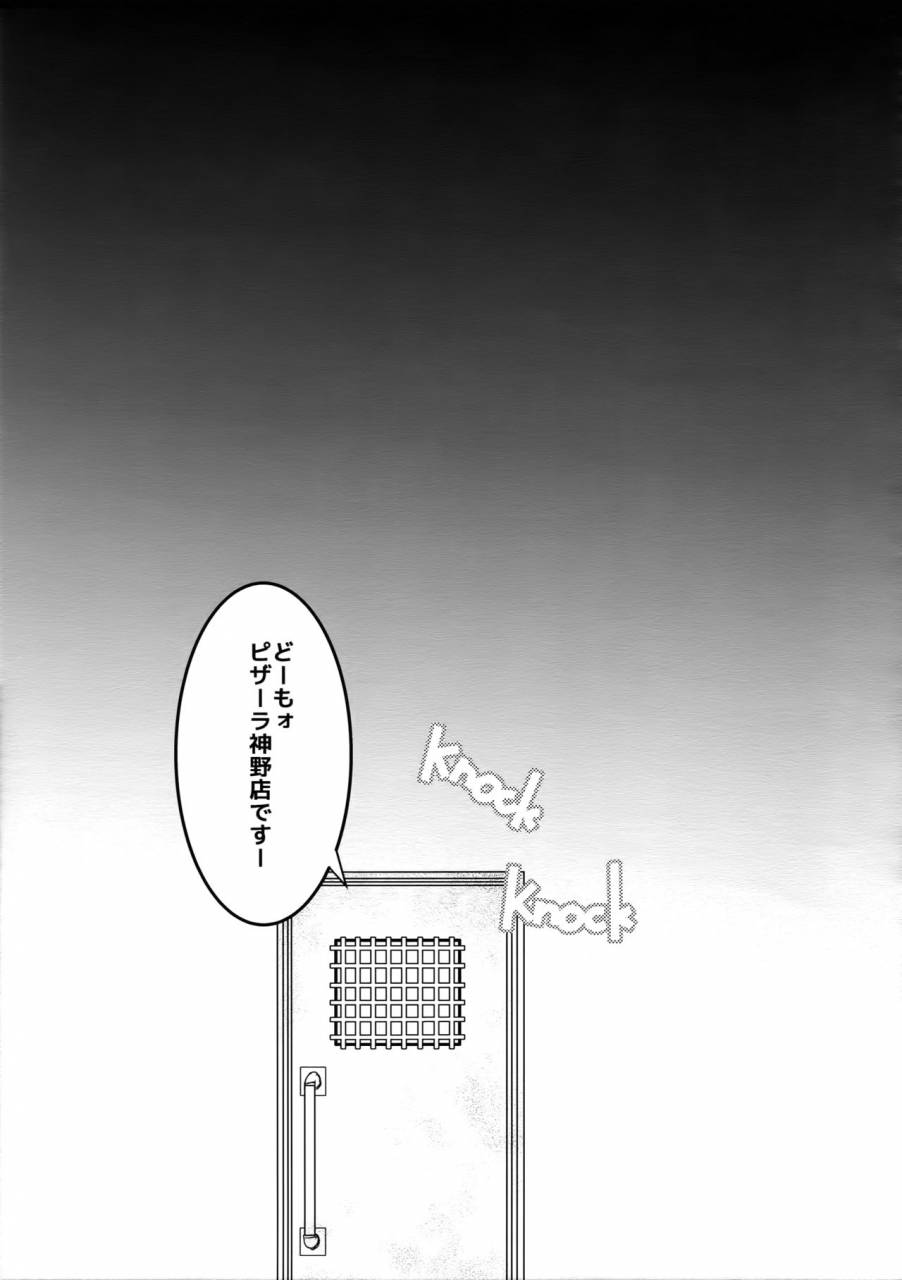 spark12-bakuchi-jinsei-sp-satsuki-fumi-crazy-crazy-sideshow-boku-no-hero-academia