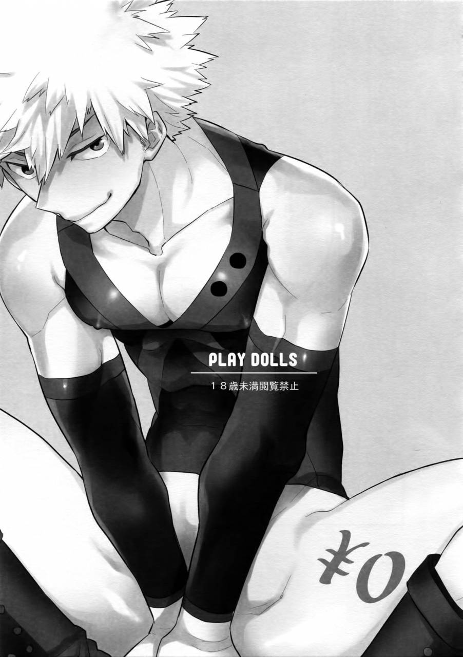 spark12-bakuchi-jinsei-sp-satsuki-fumi-play-dolls-boku-no-hero-academia