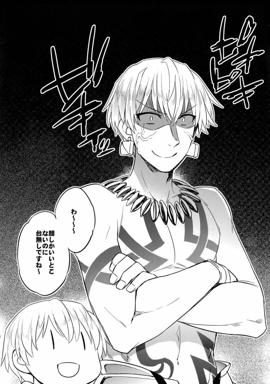 spark12-crazy9-ichitaka-guda-casgill-rashuoji-kodai-yome-talk-fategrand-order