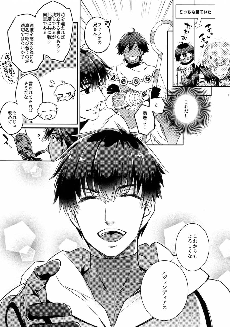 spark12-crazy9-ichitaka-guda-casgill-rashuoji-kodai-yome-talk-fategrand-order