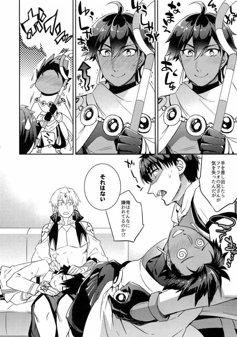 spark12-crazy9-ichitaka-guda-casgill-rashuoji-kodai-yome-talk-fategrand-order