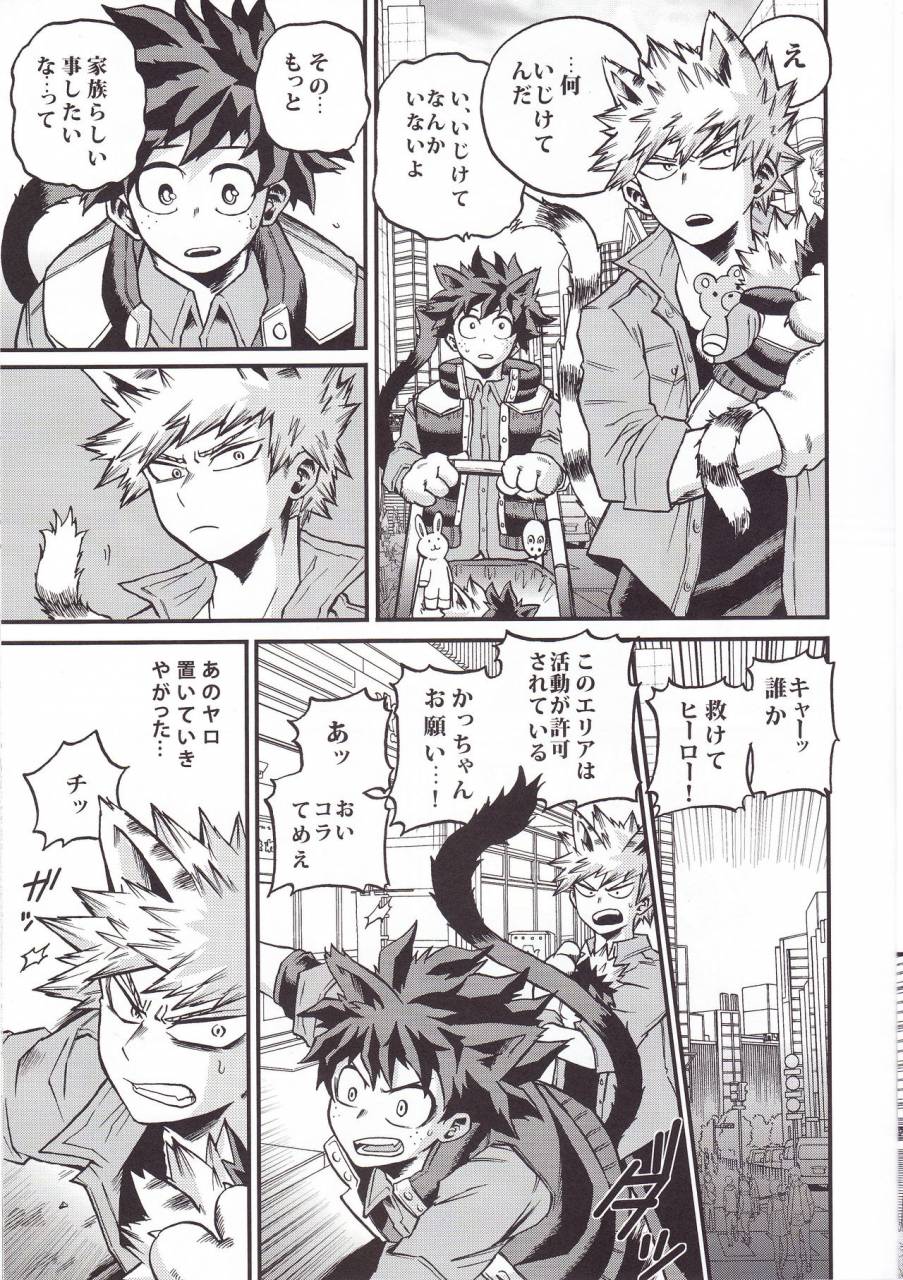 spark12-giftkuchen-shitori-hitotsu-yane-no-shita-boku-no-hero-academia