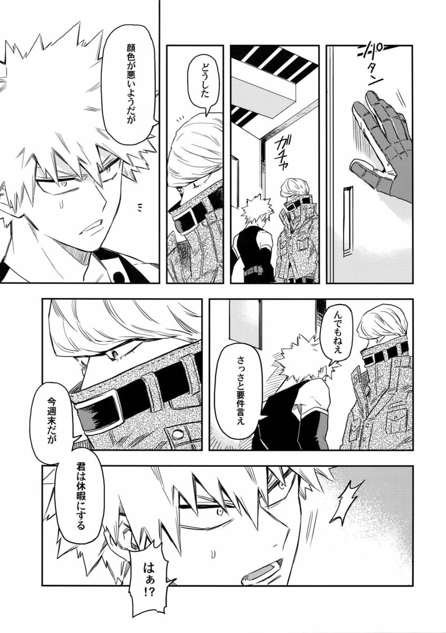 spark12-kometubu-rittiri-es-no-kaihou-boku-no-hero-academia