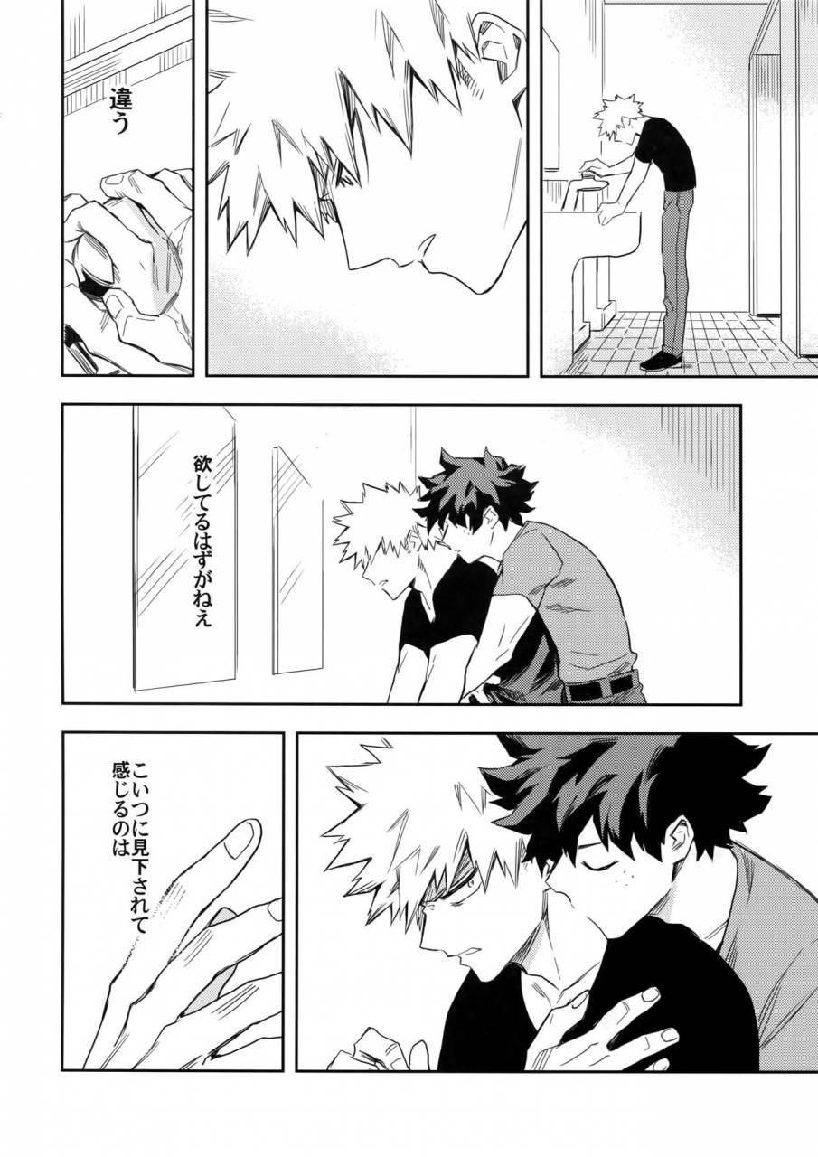 spark12-kometubu-rittiri-es-no-kaihou-boku-no-hero-academia