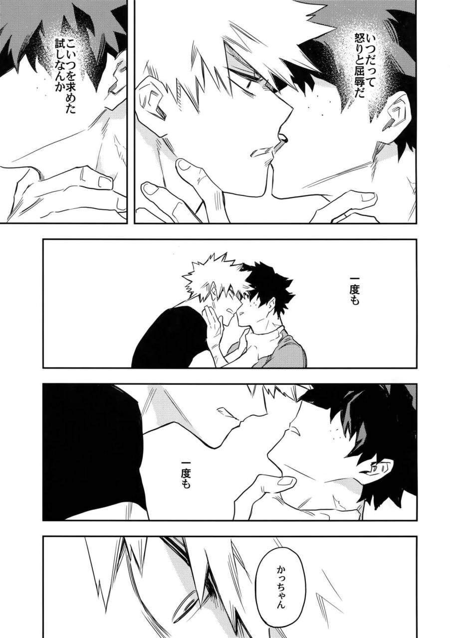 spark12-kometubu-rittiri-es-no-kaihou-boku-no-hero-academia