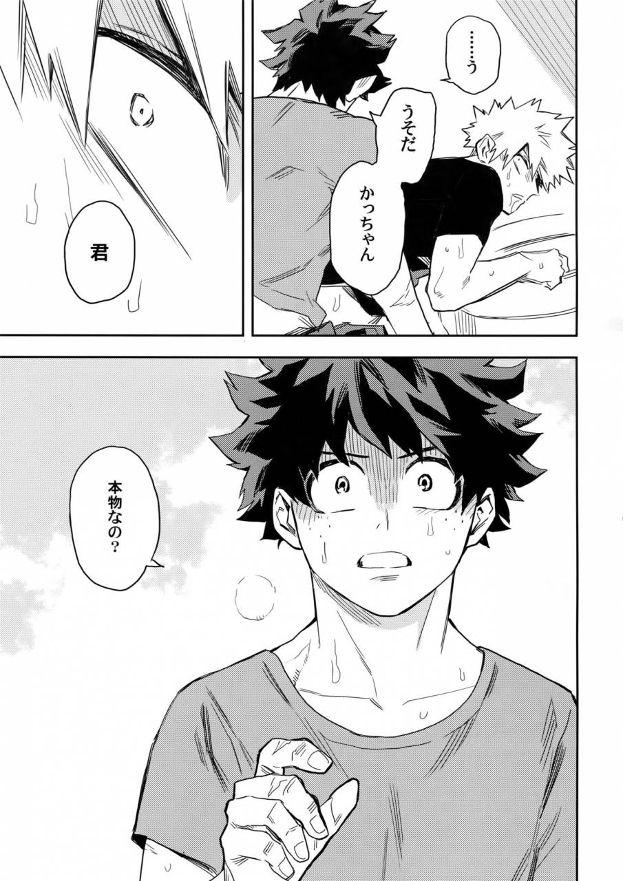 spark12-kometubu-rittiri-es-no-kaihou-boku-no-hero-academia