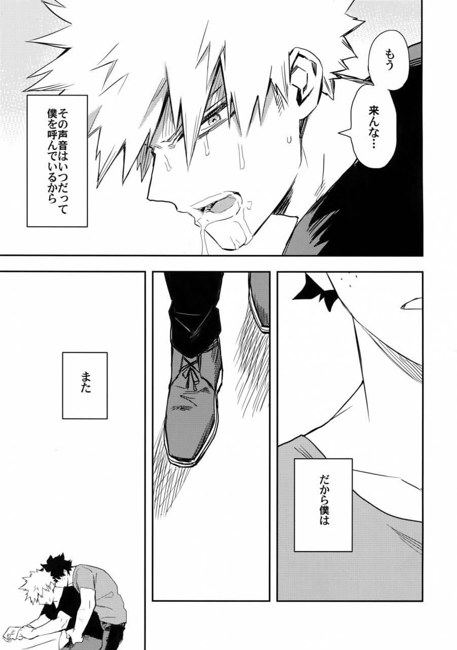 spark12-kometubu-rittiri-es-no-kaihou-boku-no-hero-academia