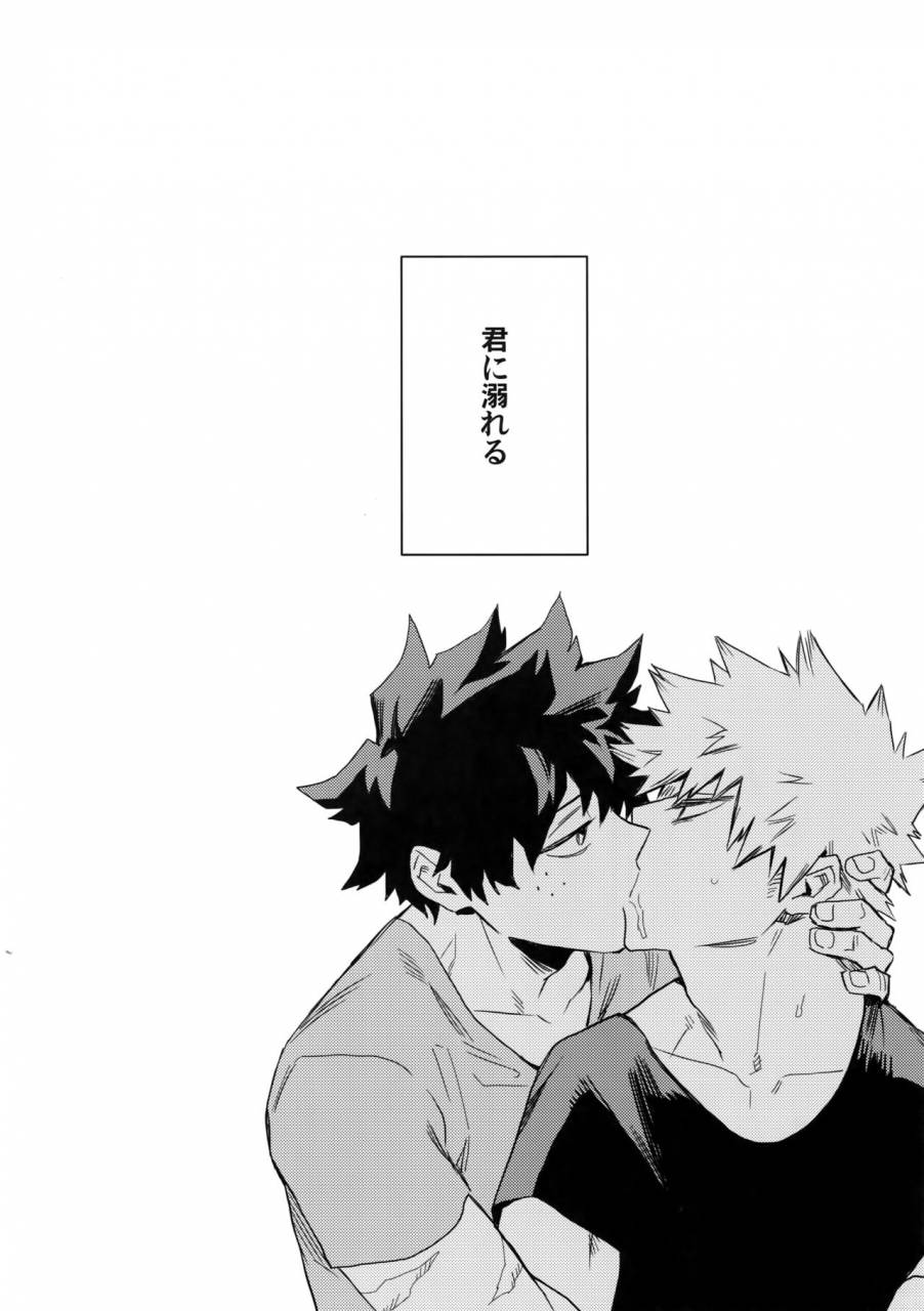 spark12-kometubu-rittiri-es-no-kaihou-boku-no-hero-academia