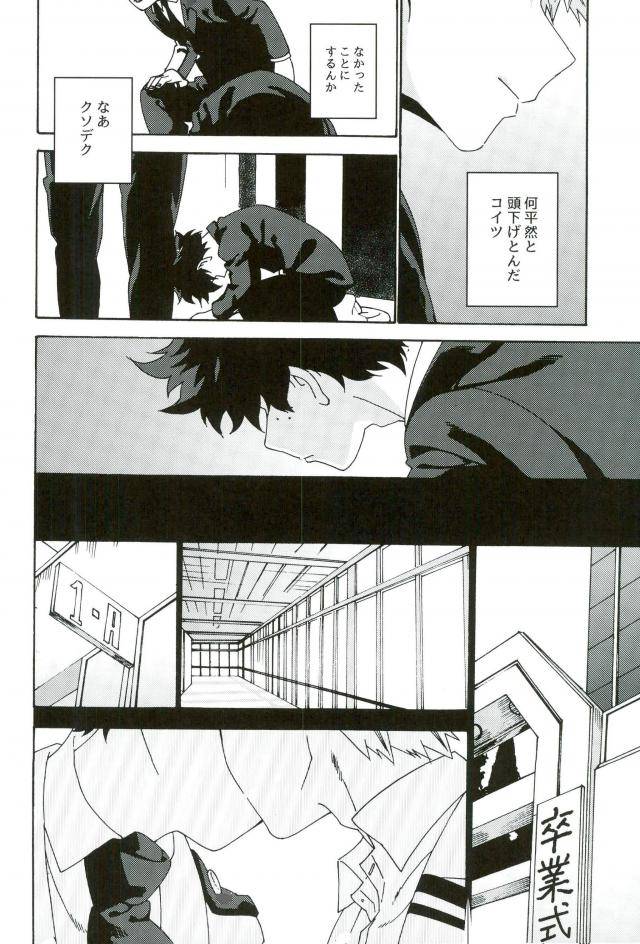 spark12-kotsubako-shirikon-jigoku-de-naze-warui-boku-no-hero-academia