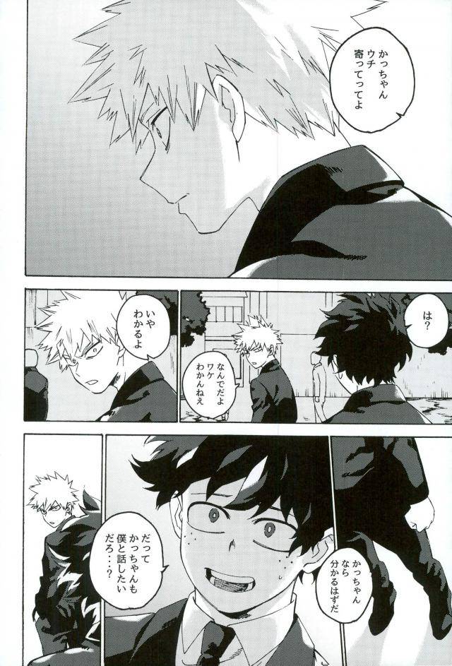 spark12-kotsubako-shirikon-jigoku-de-naze-warui-boku-no-hero-academia