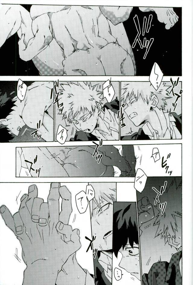 spark12-kotsubako-shirikon-jigoku-de-naze-warui-boku-no-hero-academia