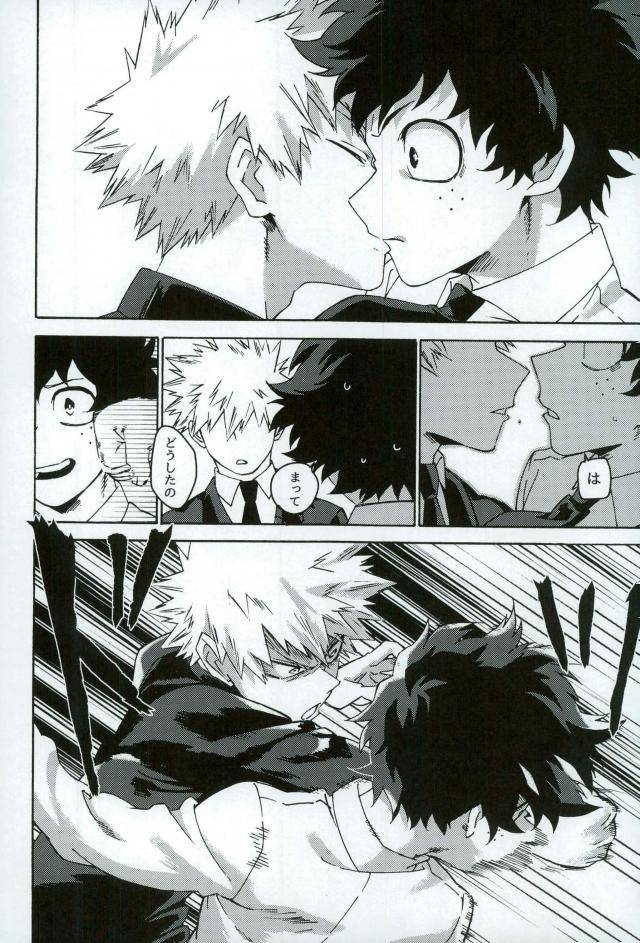 spark12-kotsubako-shirikon-jigoku-de-naze-warui-boku-no-hero-academia