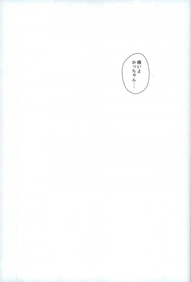 spark12-kotsubako-shirikon-jigoku-de-naze-warui-boku-no-hero-academia