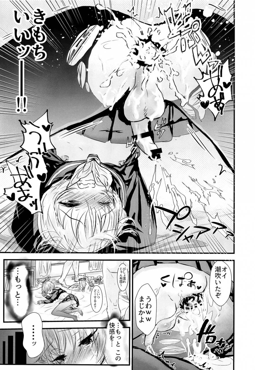 spark12-kowareta-omocha-utida-k-sailor-fuku-o-nugasetara