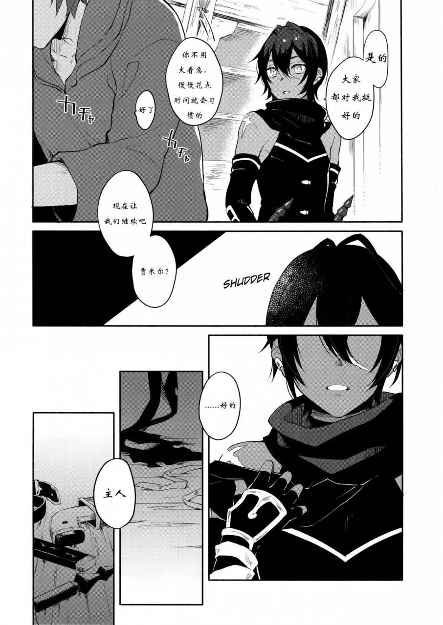 spark12-mi-misaka-nyuumen-hitotsu-nokorazu-anata-ni-sasageru-granblue-fantasy-chinese