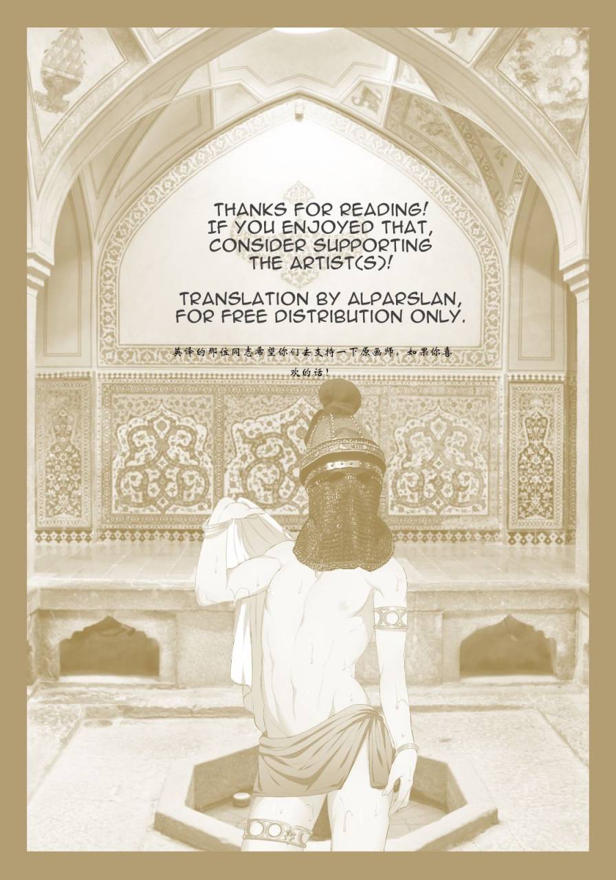 spark12-mi-misaka-nyuumen-hitotsu-nokorazu-anata-ni-sasageru-granblue-fantasy-chinese