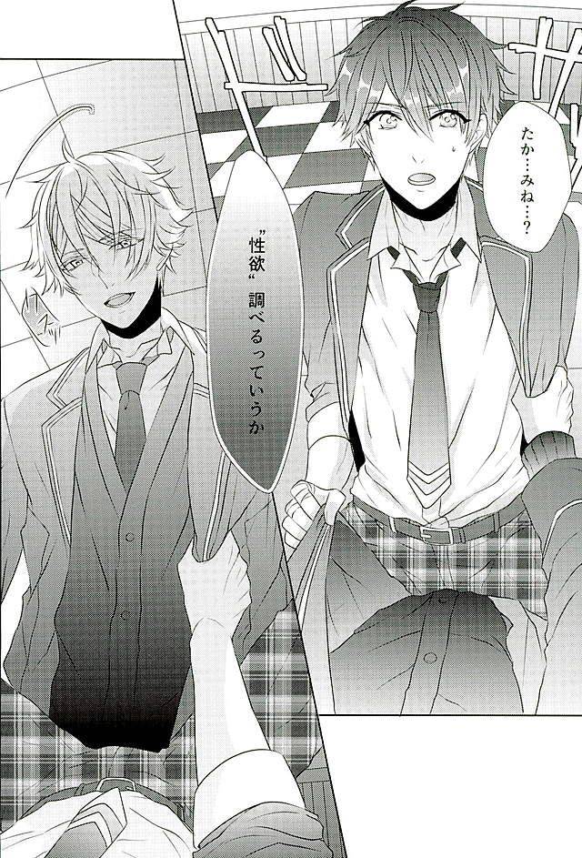 spark25-whitelily-relm-ii-you-ni-sare-teru-you-ni-shika-omoenai-ensemble-stars