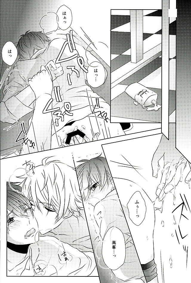 spark25-whitelily-relm-ii-you-ni-sare-teru-you-ni-shika-omoenai-ensemble-stars