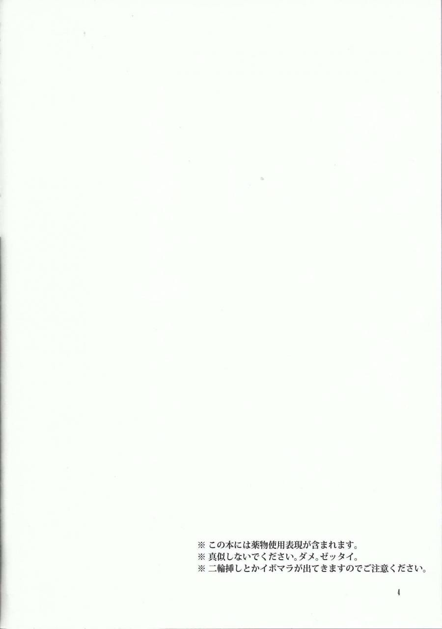 spark7-dizzy-akashi-kuyou-shark-dxxg-yu-gi-oh-zexal