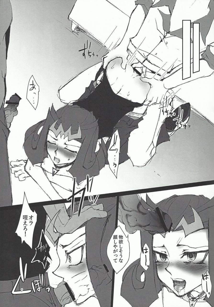 spark7-dizzy-akashi-kuyou-shark-dxxg-yu-gi-oh-zexal