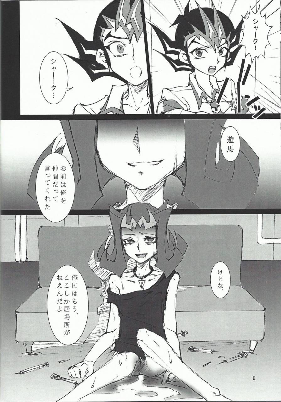 spark7-dizzy-akashi-kuyou-shark-dxxg-yu-gi-oh-zexal