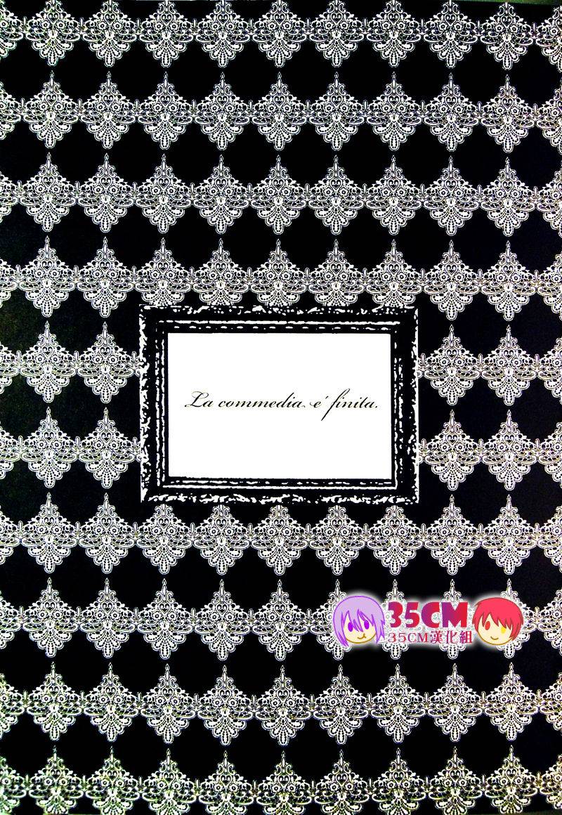 spark7-ksk-haruchika-la-commedia-e-finita-kuroko-no-basuke-chinese-35cm