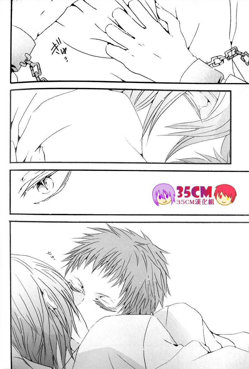 spark7-ksk-haruchika-la-commedia-e-finita-kuroko-no-basuke-chinese-35cm