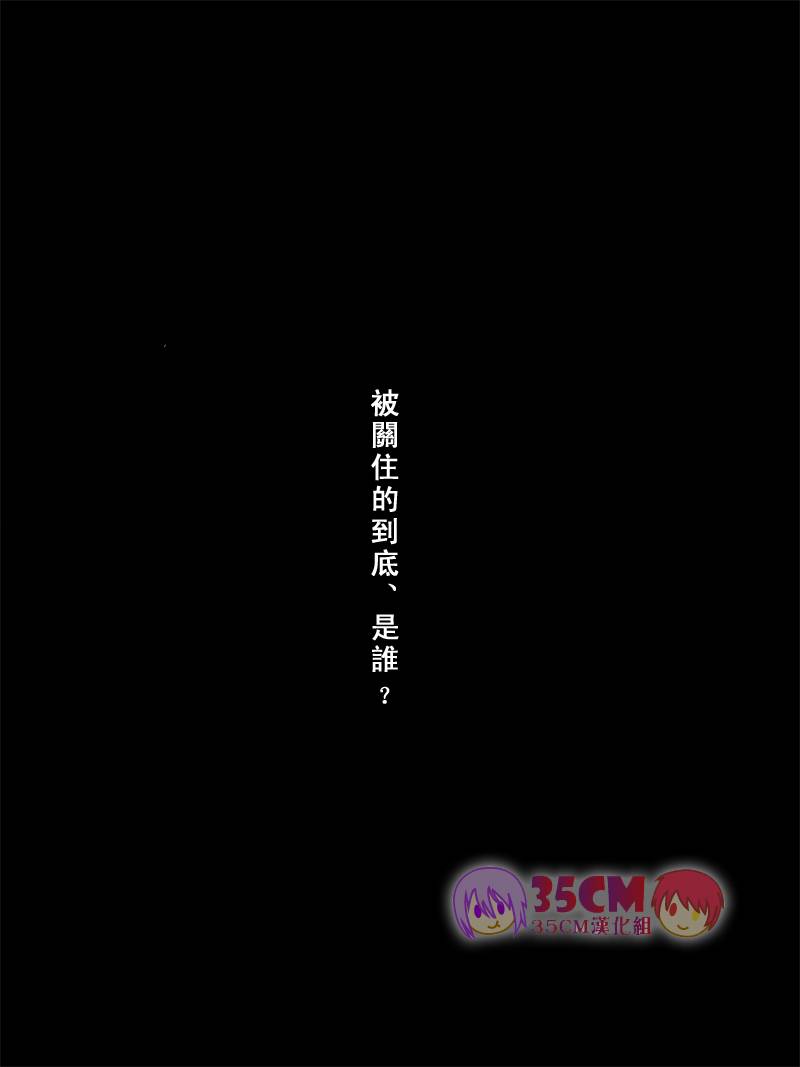 spark7-ksk-haruchika-la-commedia-e-finita-kuroko-no-basuke-chinese-35cm