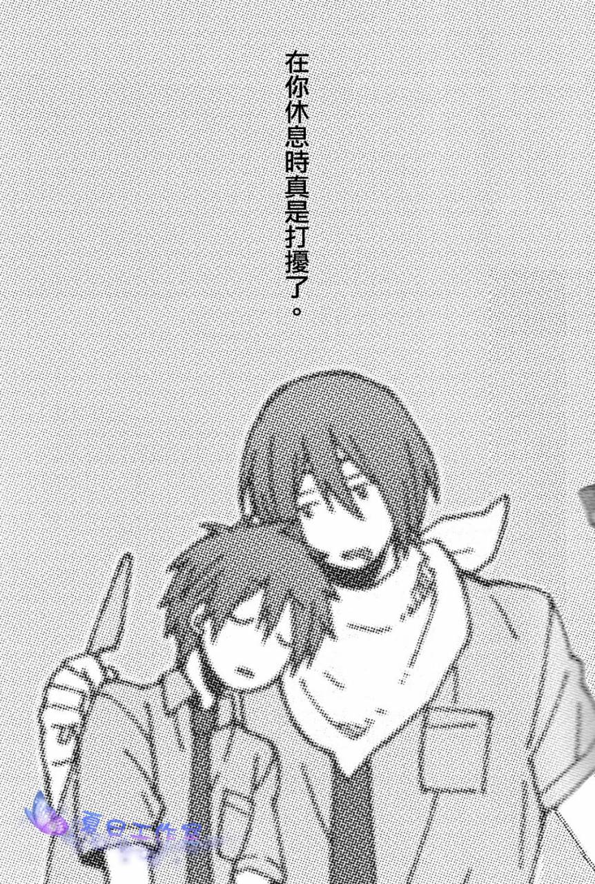 spark7-kaiten-mokugyo-makimura-maki-oyasumichou-shitsureishimasu-kuroko-no-basuke-chinese