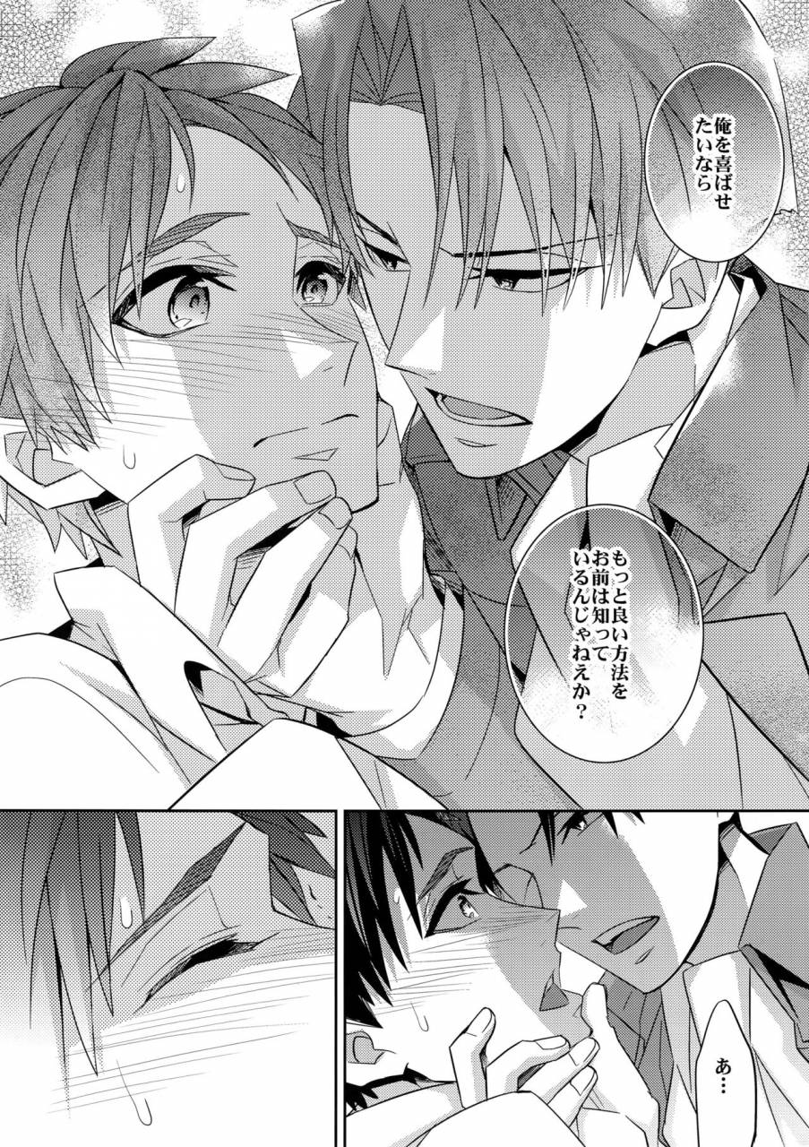 spark8-crazy9-ichitaka-inu-ni-ezuke-mou-ikkai-shingeki-no-kyojin