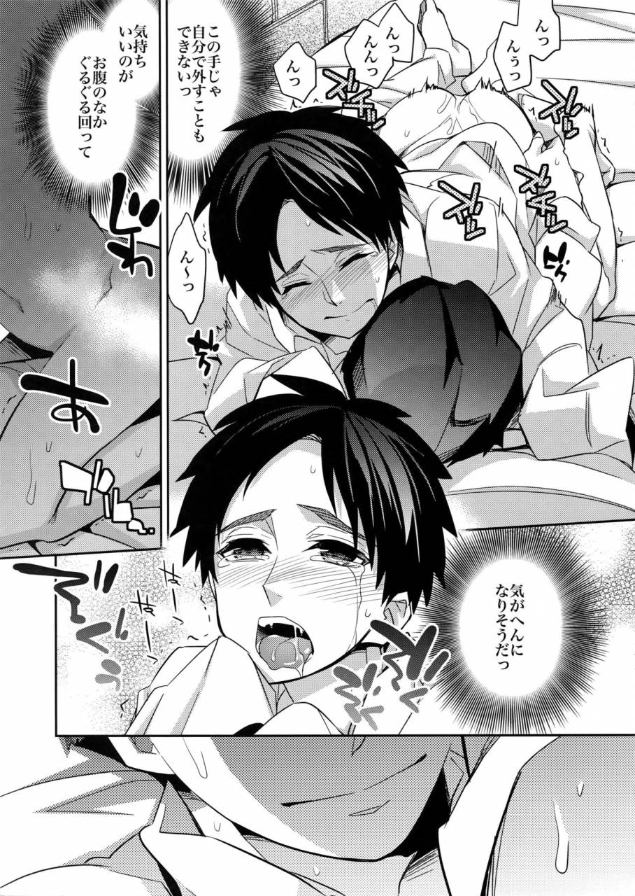 spark8-crazy9-ichitaka-inu-ni-ezuke-mou-ikkai-shingeki-no-kyojin