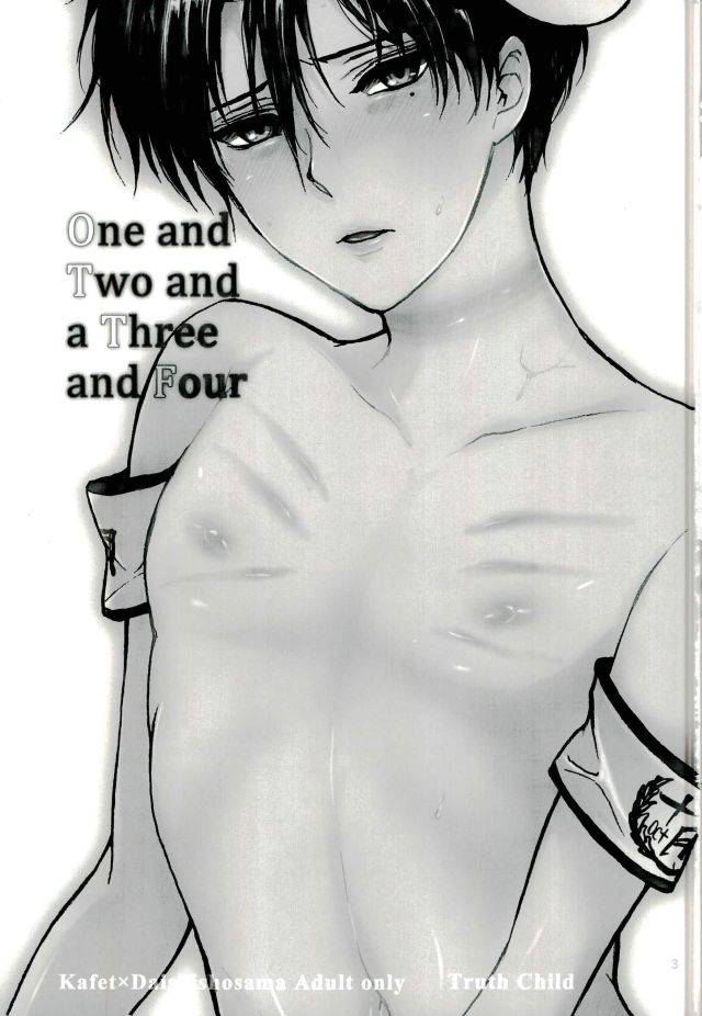 spark8-truth-child-hiatari-shin-one-and-two-and-a-three-and-four-drifters