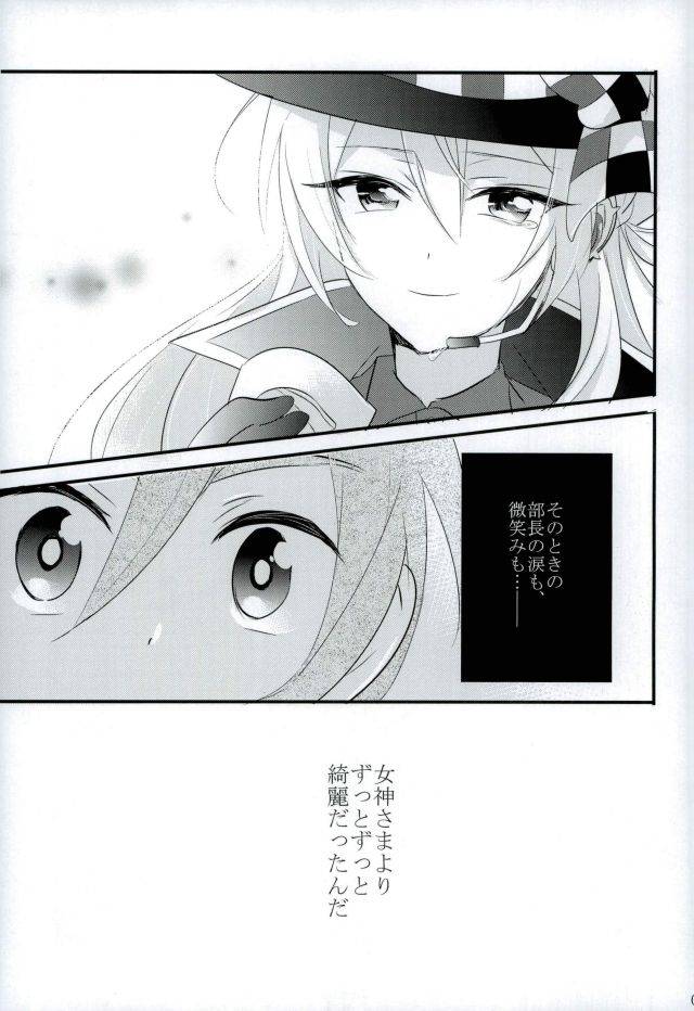 super-brilliant-days-25-kinoco-eno-third-time-is-a-charm-ensemble-stars