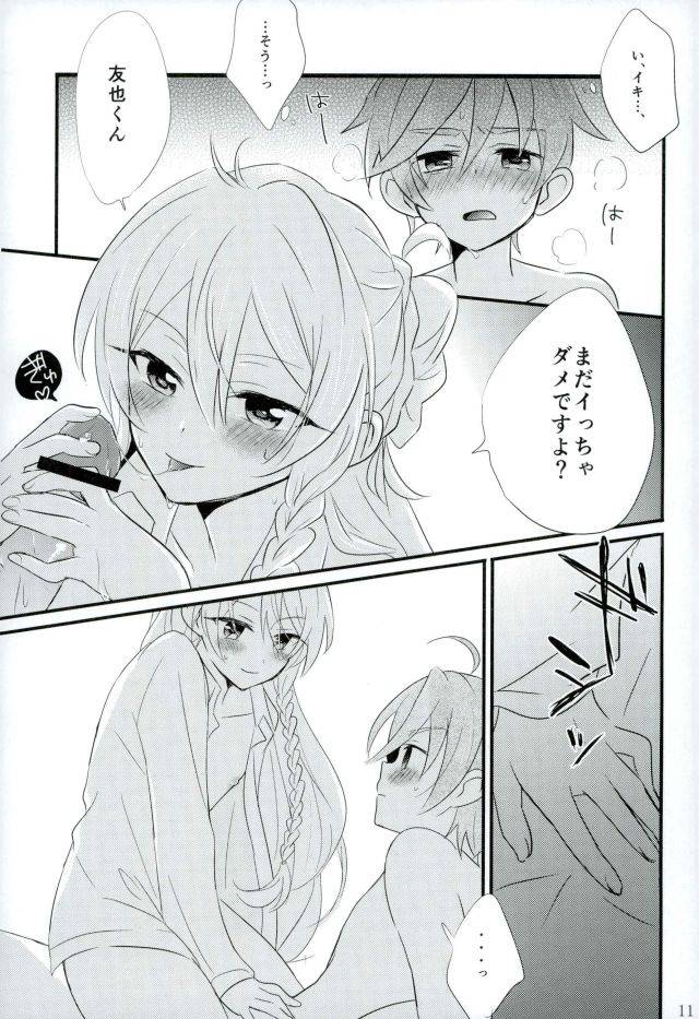 super-brilliant-days-25-kinoco-eno-third-time-is-a-charm-ensemble-stars