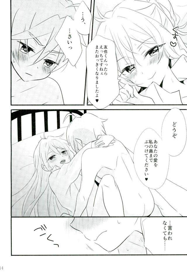 super-brilliant-days-25-kinoco-eno-third-time-is-a-charm-ensemble-stars