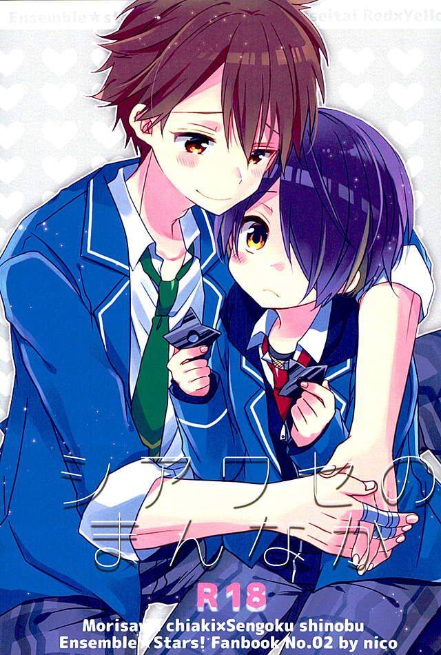 super-brilliant-days-25-nico-yoshino-shiawase-no-mannaka-ensemble-stars