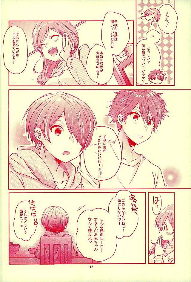 super-brilliant-days-25-nico-yoshino-shiawase-no-mannaka-ensemble-stars