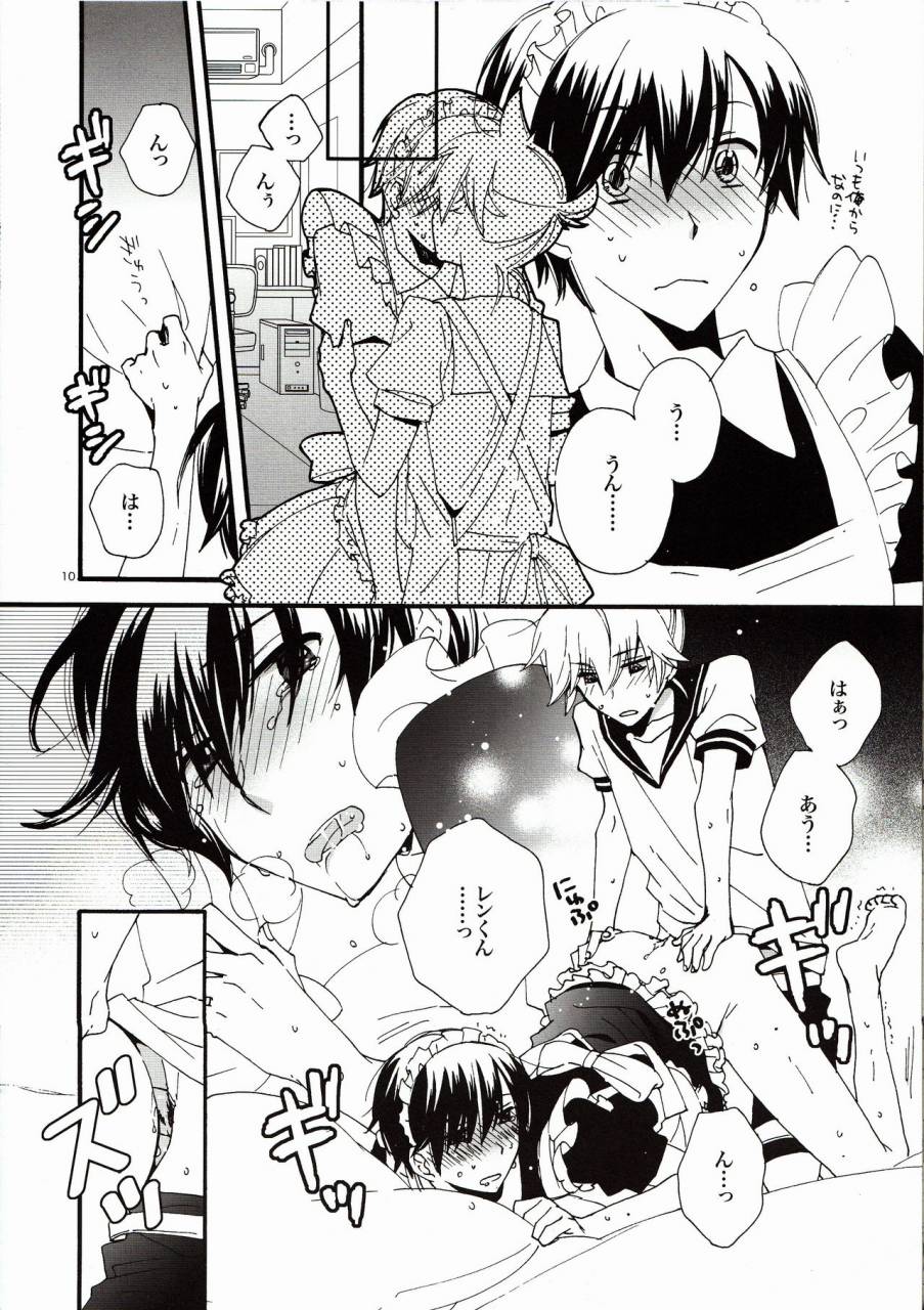 super20-uzoo-yuzucky-goshujin-sama-to-yobe-vocaloid