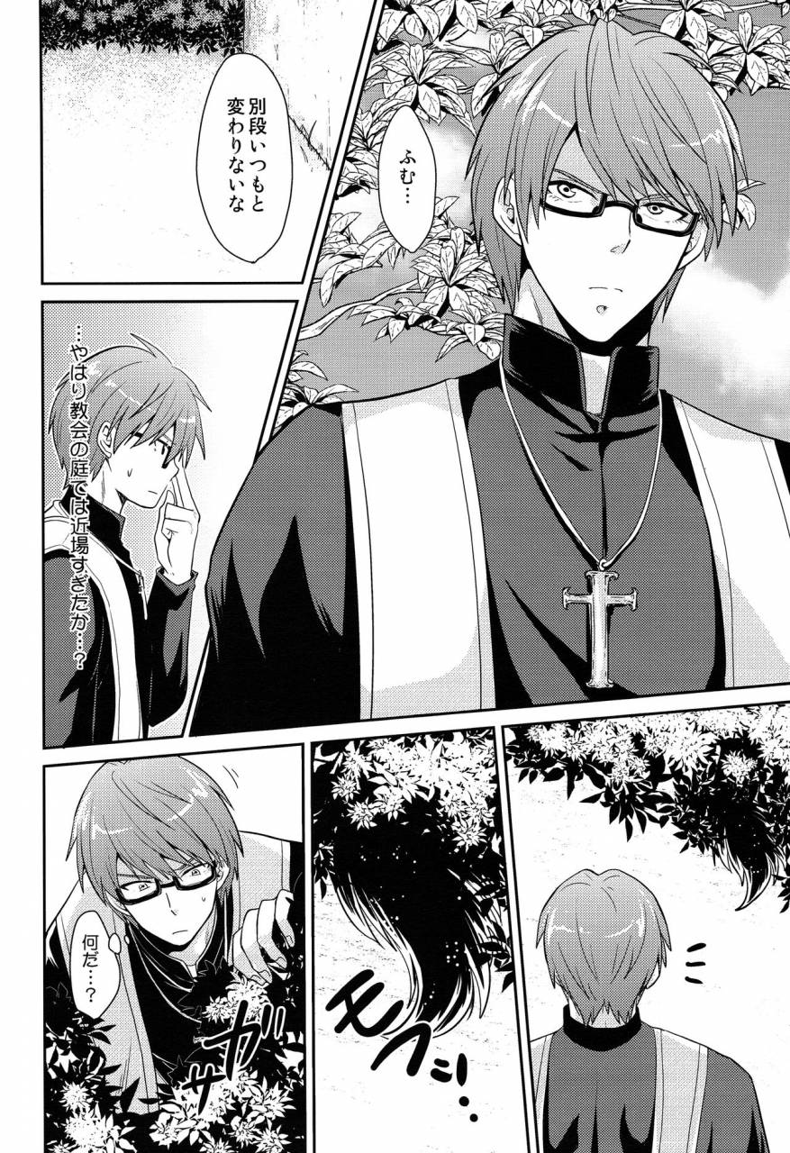 super24-tai-no-okashira-matsubara-kanabun-shinpu-sama-no-meinu-kuroko-no-basuke