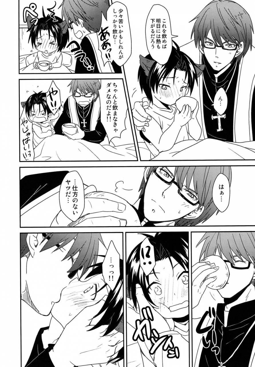 super24-tai-no-okashira-matsubara-kanabun-shinpu-sama-no-meinu-kuroko-no-basuke