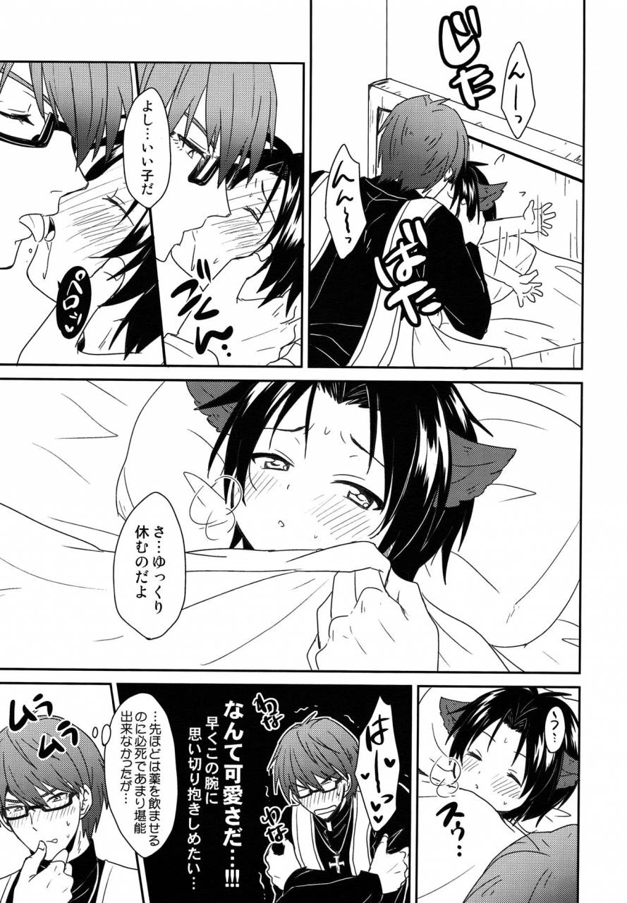 super24-tai-no-okashira-matsubara-kanabun-shinpu-sama-no-meinu-kuroko-no-basuke