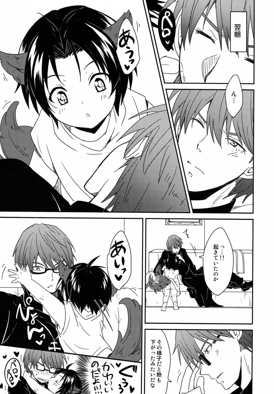 super24-tai-no-okashira-matsubara-kanabun-shinpu-sama-no-meinu-kuroko-no-basuke