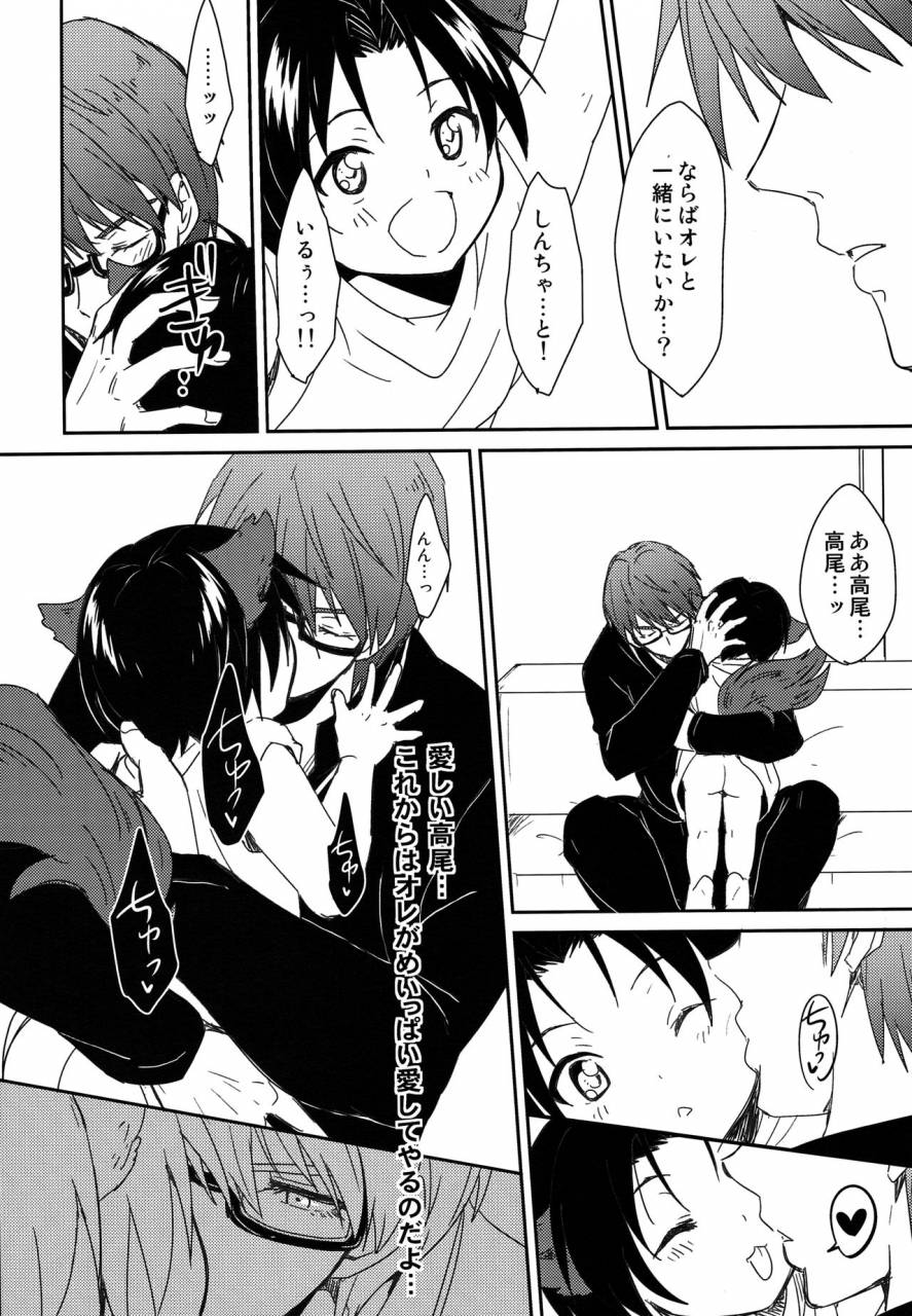 super24-tai-no-okashira-matsubara-kanabun-shinpu-sama-no-meinu-kuroko-no-basuke