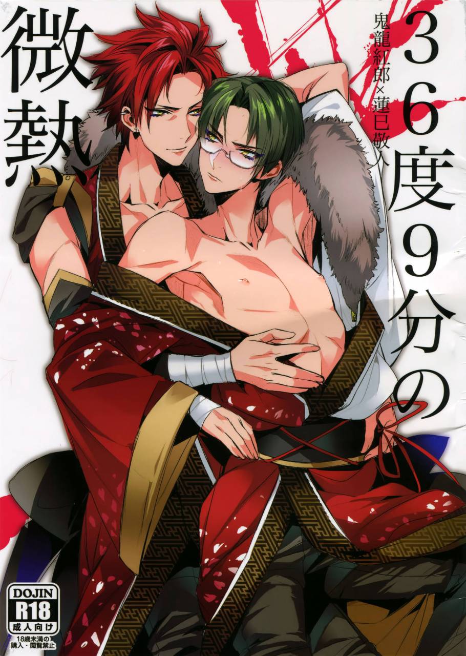 super25-810-yamada-non-36-do-9-bu-no-binetsu-ensemble-stars