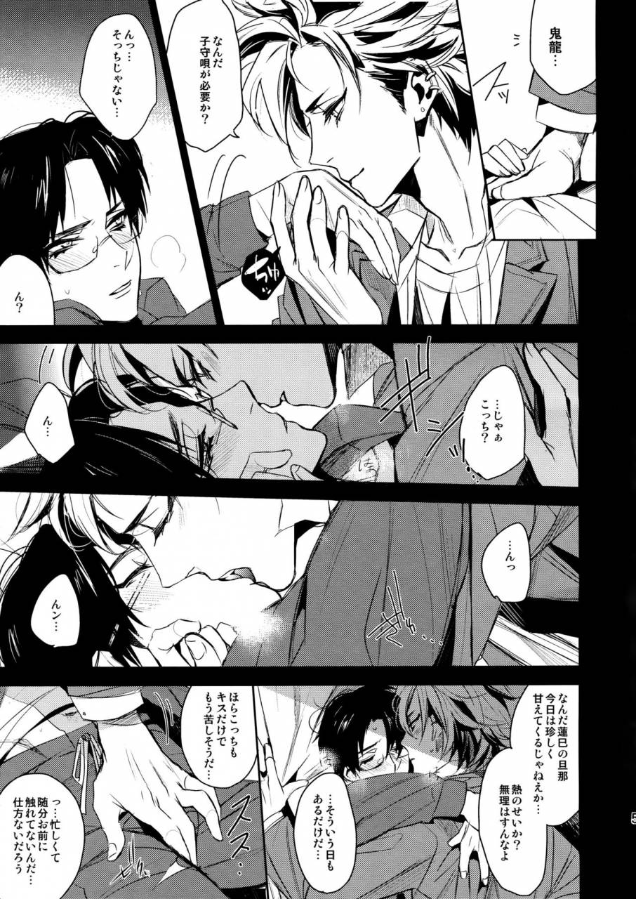 super25-810-yamada-non-36-do-9-bu-no-binetsu-ensemble-stars