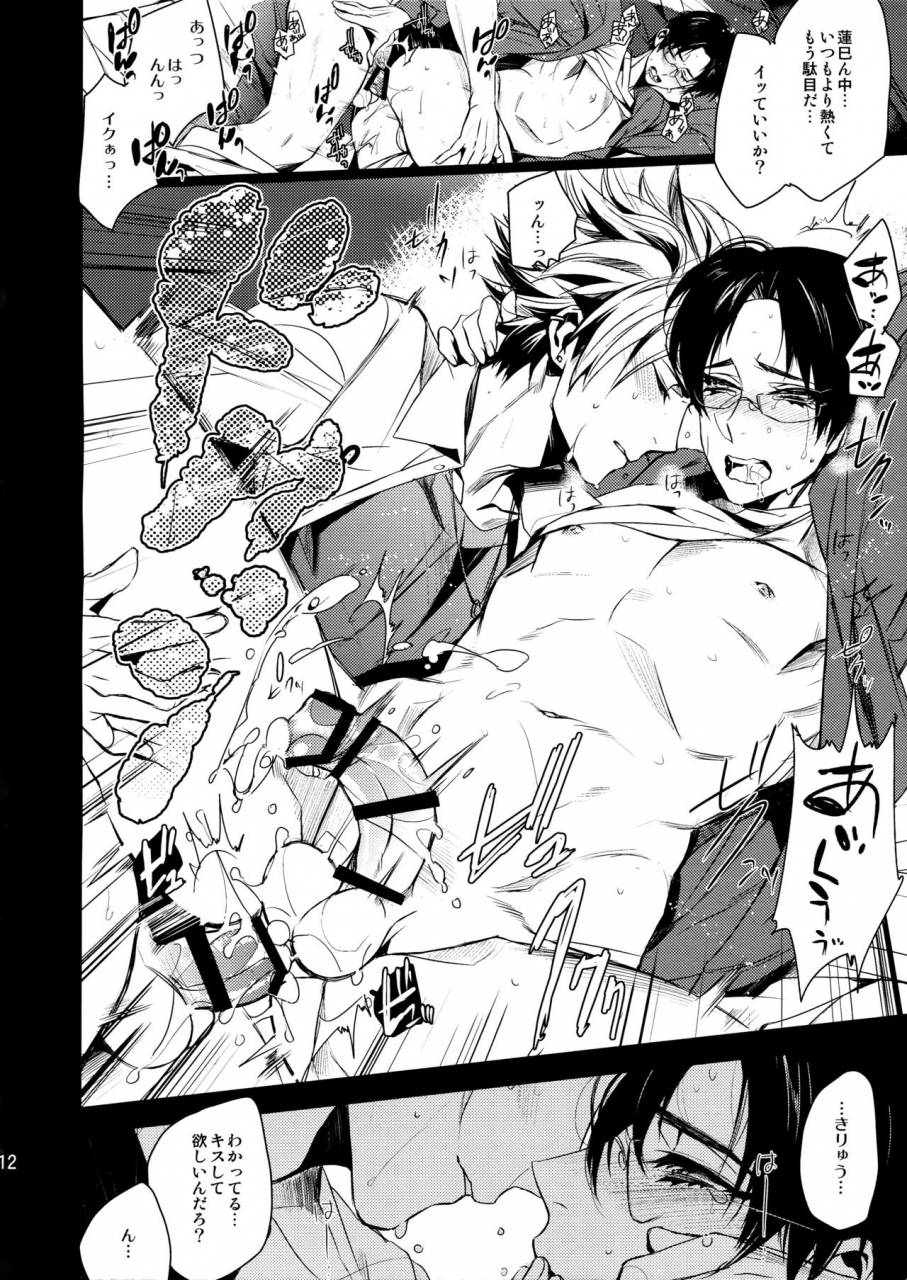 super25-810-yamada-non-36-do-9-bu-no-binetsu-ensemble-stars