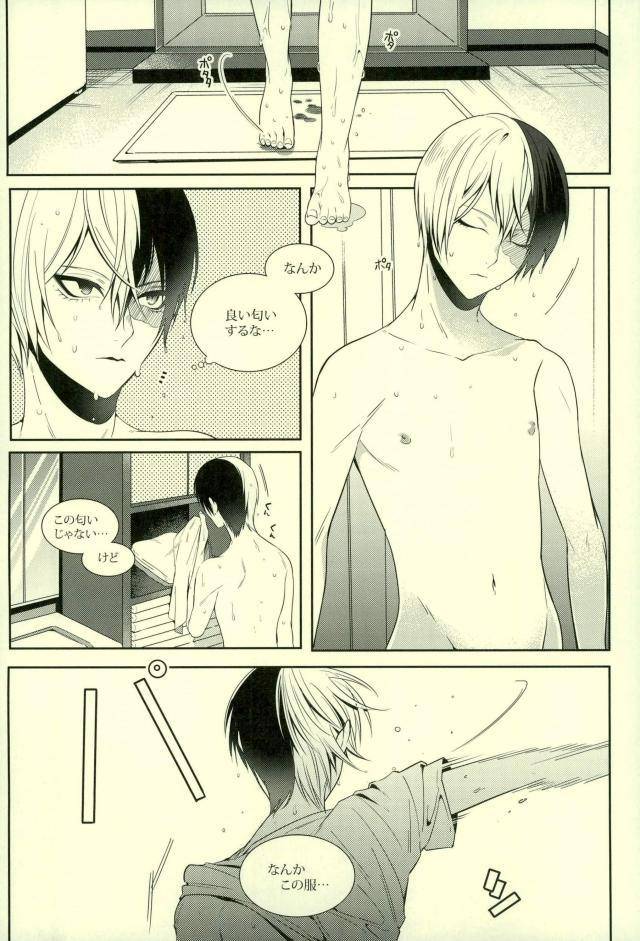 super25-apollo-jiro-nitrokiss-boku-no-hero-academia