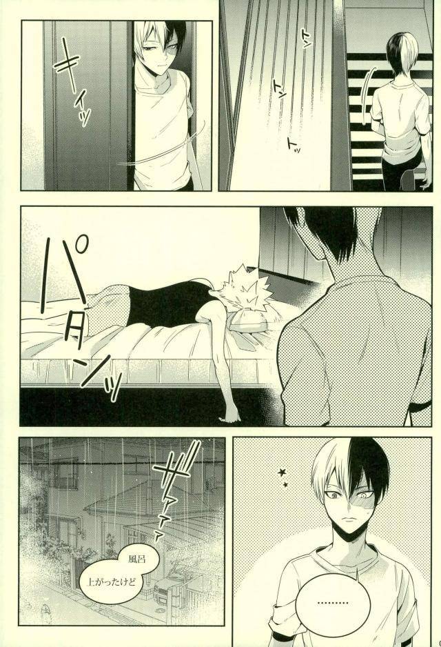 super25-apollo-jiro-nitrokiss-boku-no-hero-academia