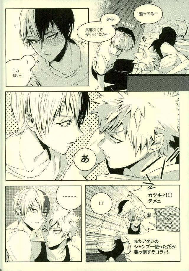 super25-apollo-jiro-nitrokiss-boku-no-hero-academia