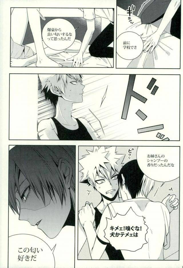 super25-apollo-jiro-nitrokiss-boku-no-hero-academia